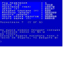 Screen from Ayforia Kingdom