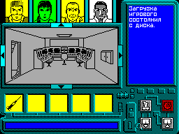 Screen from Babylon 5