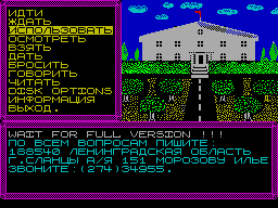 Screen from Back to School