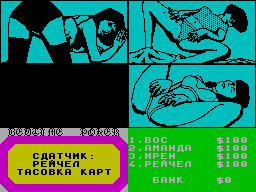 Screen from Bedtime Poker