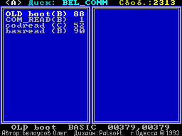 Screen from Belousov Commander