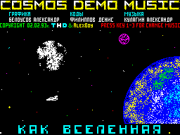 Screen from Best Demo Music Part 5