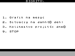 Screen from Bioritm