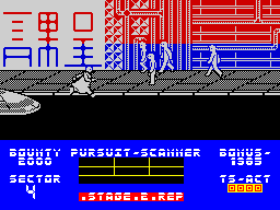 Screen from Blade Runner