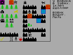 Screen from Bobik