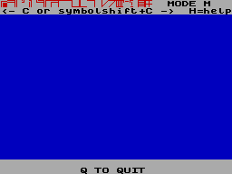 Screen from Building