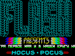 Screen from Bura (Hokus Pokes Megademo)