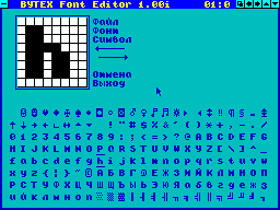 Screen from Bytex Font Editor