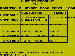 Screen from Capital