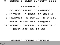 Screen from Catalogue