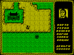 Screen from Century of the Dragon