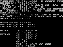 Screen from Codemania issue 1