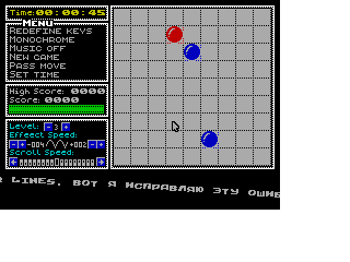 Screen from Color Lines 2