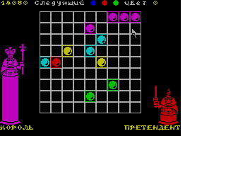 Screen from Color Lines