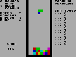 Screen from Color Tetris