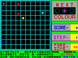 Screen from Colour Lines