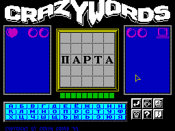 Screen from Crazy Words