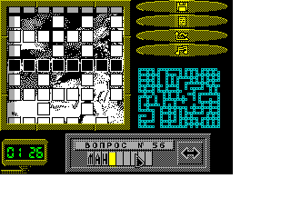 Screen from Crossword