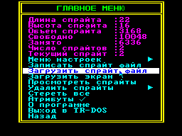 Screen from Cutter