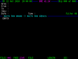 Screen from DME