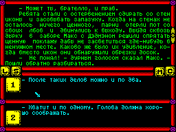 Screen from Deadventure