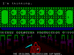 Screen from Death Kalah