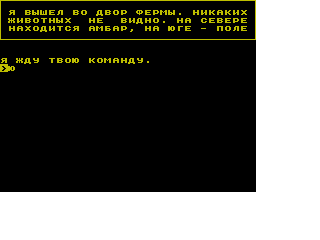 Screen from Diamond