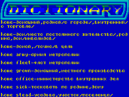 Screen from Dictionary