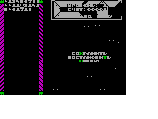 Screen from Digit Mania