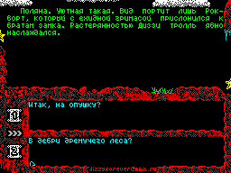 Screen from Dizzy Forever