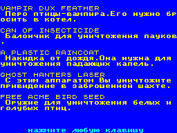Screen from Dizzy Help