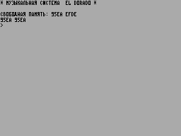 Screen from El Dorado Music System