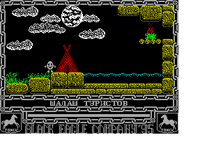 Screen from Drunk Dizzy
