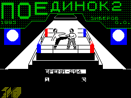 Screen from Duel 2
