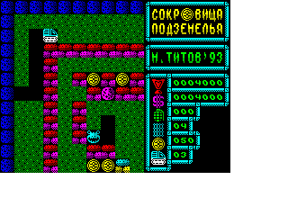 Screen from Dungeon Treasures