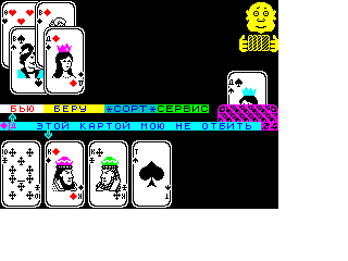 Screen from Durak 2