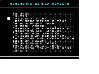 Screen from Elite Service