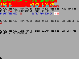 Screen from Emirate