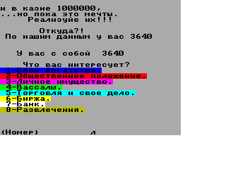 Screen from Emperor