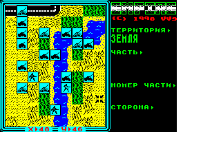 Screen from Empire