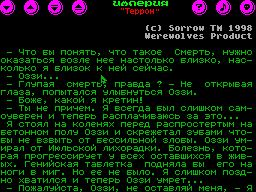 Screen from Empire of Terror