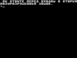 Screen from Encounter 1