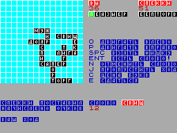 Screen from Erudit