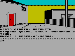 Screen from Examination Investigation