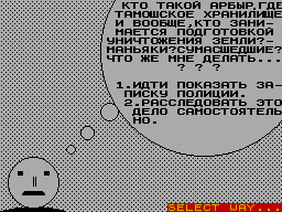 Screen from Explosive