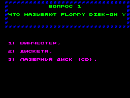 Screen from External Device