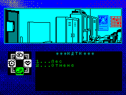Screen from Fairy Night 2