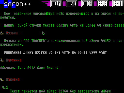 Screen from Fast Zero Text Viewer