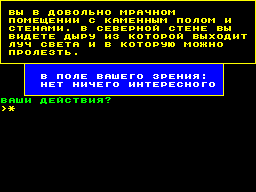 Screen from Find Exit
