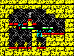 Screen from Fire 'n Ice